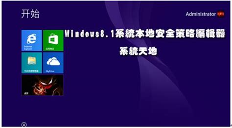 windows10下安装windows8.1双系统教程图解_Win8教程_小鱼一键重装系统官网