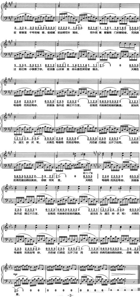 青花瓷（钢琴弹唱）钢琴谱-简谱歌谱乐谱-找谱网