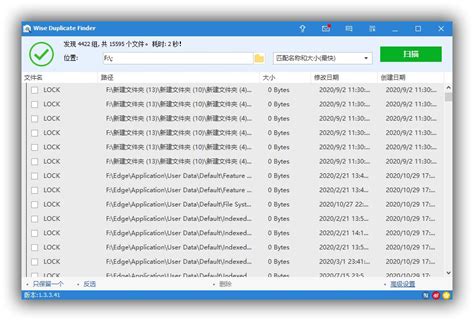 本地文件搜索工具|Hddb(本地文件搜索神器) v4.3.4 绿色中文版 - 万方软件下载站