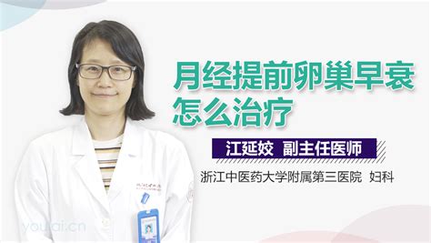 干细胞成功治疗卵巢早衰！临床实验案例汇总-北京北联世纪干细胞生物科技