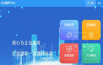 行政决策一站式公示平台—龙华政府在线