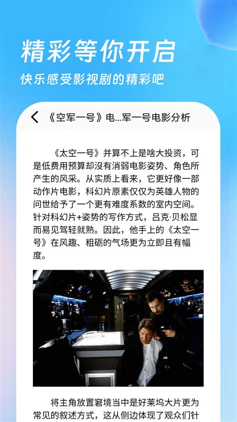 555影视官方下载-555影视 app 最新版本免费下载-应用宝官网