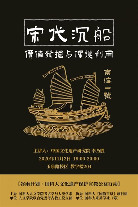 广东海上丝绸之路博物馆又称南海一号博物馆，主看点是宋代沉船。|博物馆|南海|广东海上丝绸之路博物馆_新浪新闻