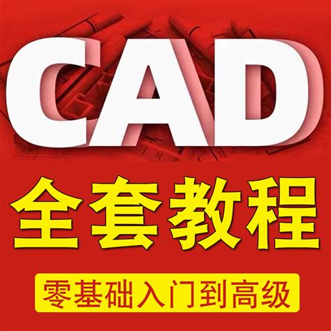 cad怎么绘制三维图形，cad三维制图实例图文教程