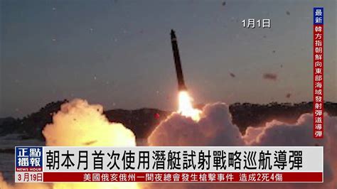 朝鲜70周年国庆阅兵：未展示洲际导弹、气氛较往年更轻松_国际新闻_环球网