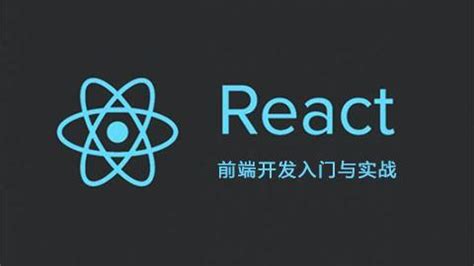 React开发简书项目 从零基础入门到实战-极锋网