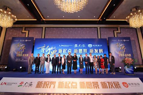 广之旅并购四川新界国旅 西南运营中心正式启动 | TTG China