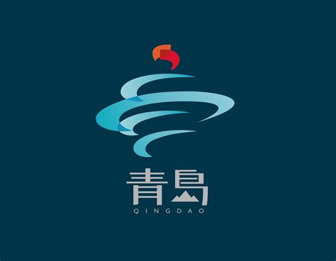 青岛城市Logo设计|平面|Logo|翰0417 - 原创作品 - 站酷 (ZCOOL)