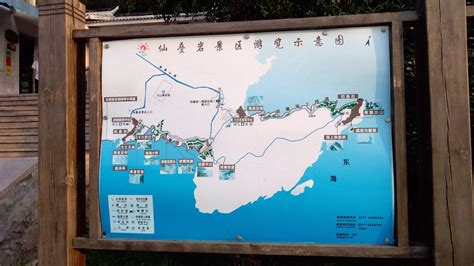 雁山瓯水·洞头区鹿西岛-新闻中心-温州网