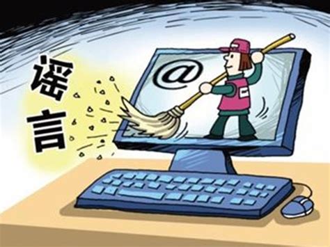 台州一网民制造传播涉G20峰会谣言被公安部门查处-浙江新闻-浙江在线