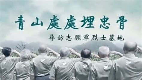 皇牌大放送|朝鲜战争停战60年_凤凰网视频_凤凰网