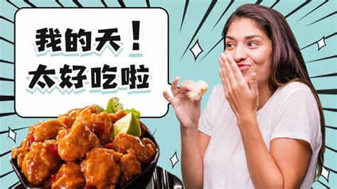 趣味餐饮美食探店视频封面-凡科快图