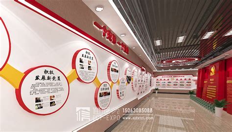 青岛省党建展厅搭建(哪家好,设计,选哪家,价格,多少钱) -- 青岛信通展览工程有限公司