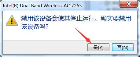 WinXP拨号连接错误且提示651代码怎么办？ - 东坡网
