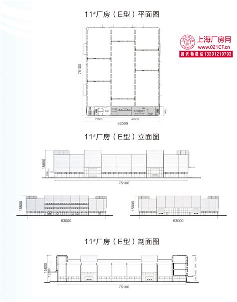 石家庄藁城北无极县北苏镇/城西工业园区/正规厂房出租：-石家庄无极厂房出租-石家庄久久厂房网