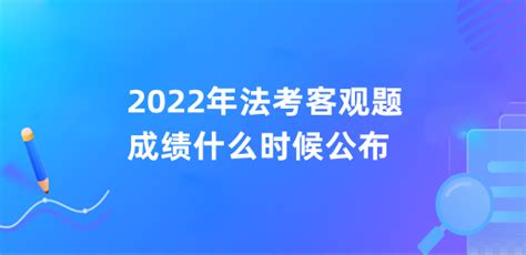 2022年司法考试客观题高频考试知识点内容分析Word模板下载_编号qkynbenz_熊猫办公