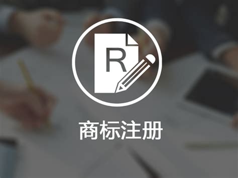 企业公司名字商标标志下载图片下载_红动中国