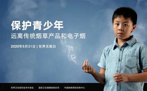 电子烟全面纳入济南禁烟范围 专家：电子烟危害难以想象 - 中国网新山东社会万象 - 中国网·新山东 - 网上山东 | 山东新闻