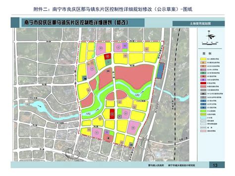 【关注】涉及大项目改造！桂林多个地块规划有新调整，在你家附近吗？-桂林生活网新闻中心