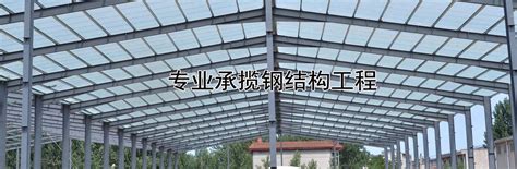 高质量新疆钢结构阿勒泰钢结构在庆达彩钢 - 庆达彩钢 - 九正建材网