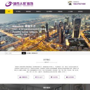 衢州网站建设-网站设计制作-衢州做网站-网站优化推广-光龙建站公司
