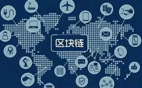 中国联通和中国电信联合推出共建共享区块链调度平台 全面提升网络共建共维共管能力-爱云资讯