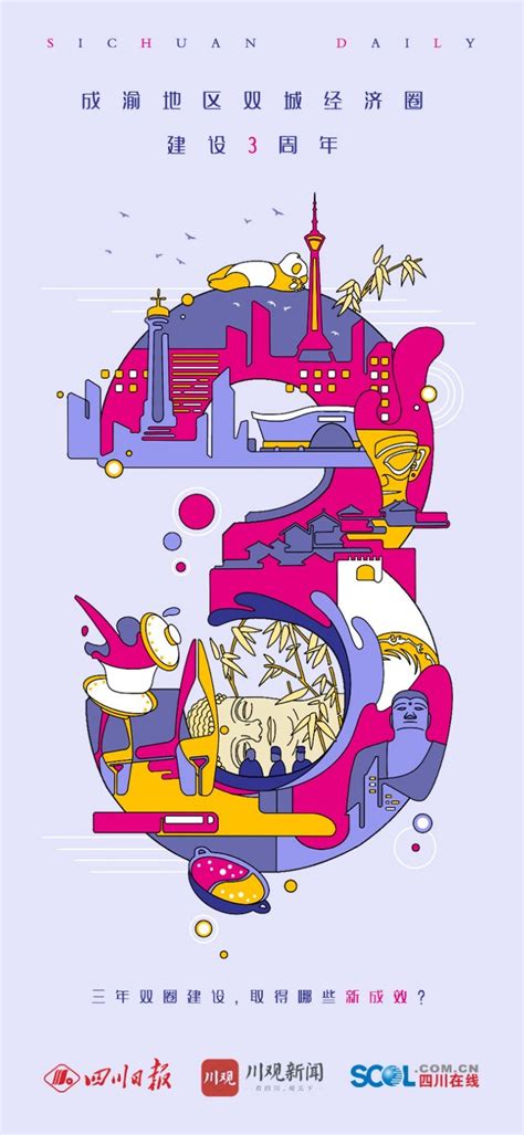 深港城市\建筑双城双年展2015 宣传海报 RE-Design|平面|海报|zeroholic - 原创作品 - 站酷 (ZCOOL)