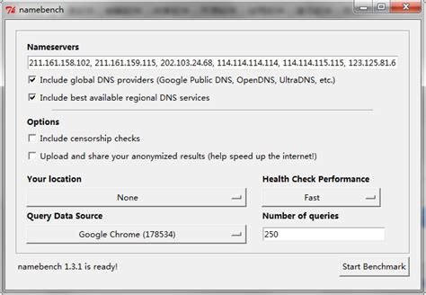 彗星DNS优化器-网页加速器-彗星DNS优化器下载 v1.20官方版-完美下载