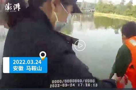 马鞍山一男子在湖中挣扎 民警纵身跳入水中救回后筋疲力尽_凤凰网视频_凤凰网
