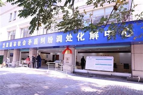 龙岗区新设4个公共法律服务中心 覆盖企业商户近3万家_深圳24小时_深新闻_奥一网