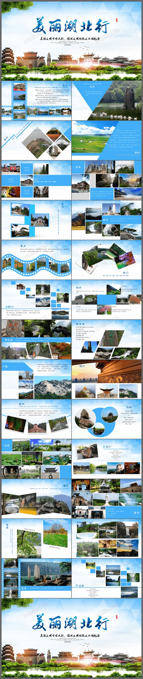 旅行社网站模板-旅行社网站制作-旅游网站设计-够完美