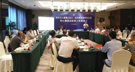 电商中国-浙江省承装修试电力设施企业协会获评2022年度5A级社会组织