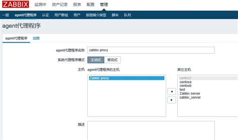 Es6新特性Proxy代理用法解析_es6 proxy-CSDN博客