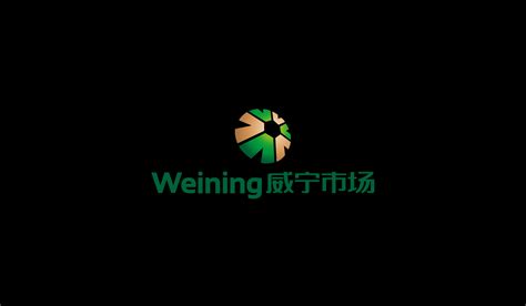 威宁荟一季度联合营销活动成功举办-威宁投资集团