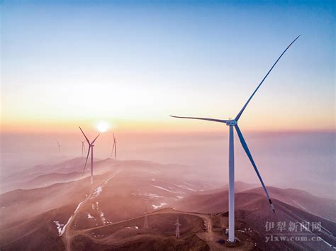 伊犁河谷首个风电项目投入商业运营