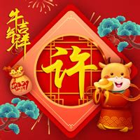 非主流许姓头像