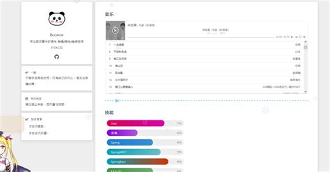 个人主页源码-FreeApi-葫芦芥子博客旗下接口调用平台,freeapi,三三酱api,聚合api,免费api大全,云程api,葫芦芥子博客 ...