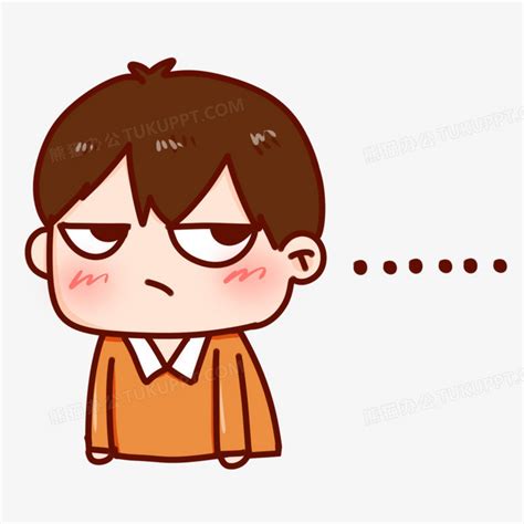 沉默表情包图片