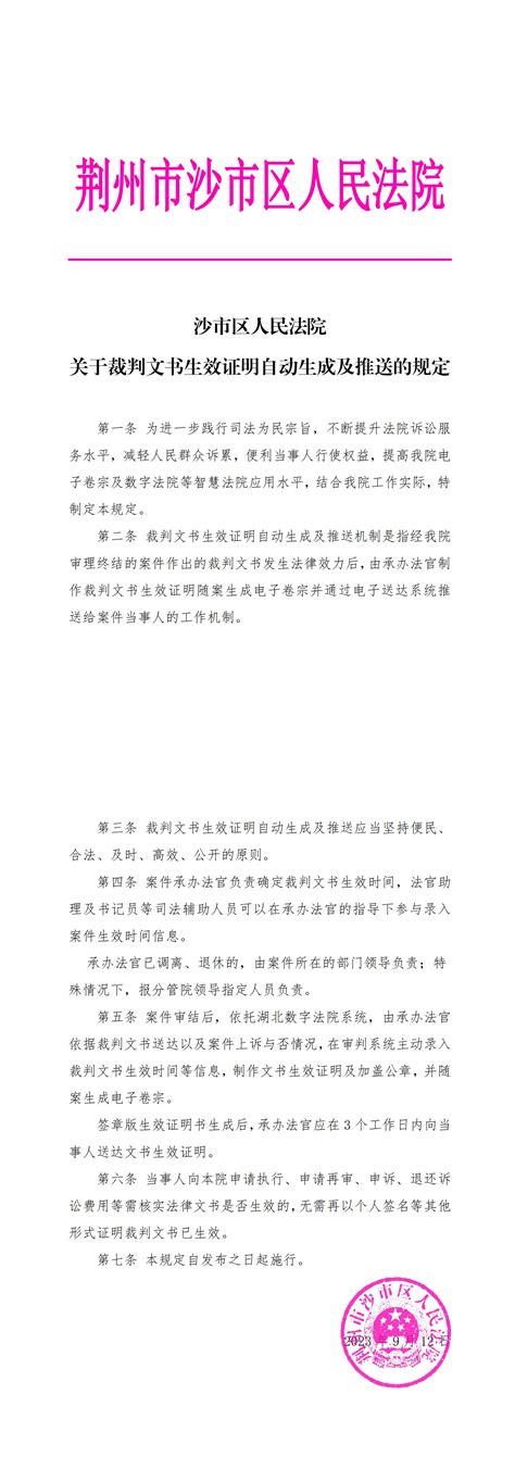 中国裁判文书网使用攻略 - 知乎