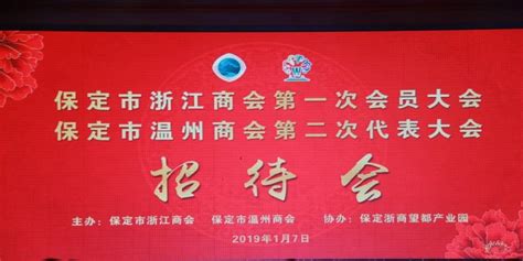 河南省地理学会第十一次会员代表大会暨2020年学术年会在我校召开-河南大学新闻网
