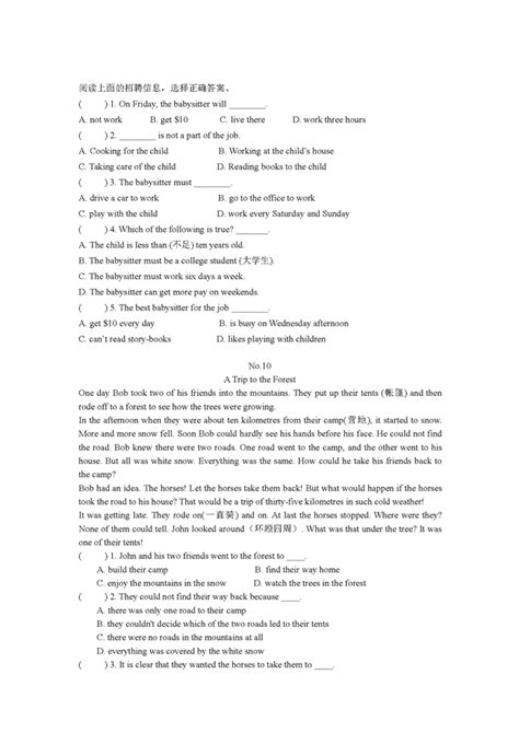 六年级英语阅读理解专项练习题含答案29篇（可打印）