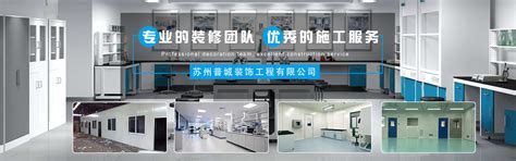2022年二氧化碳应用系统苏州实验室正式成立_上海鸣华化工科技有限公司