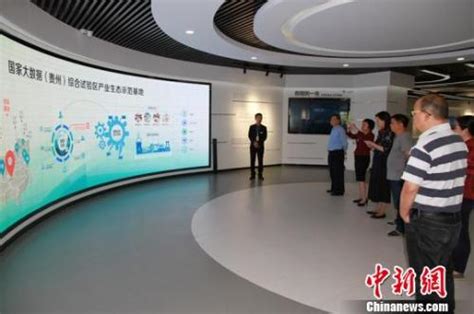 贵州数字经济增速连续4年位居中国首位—数据中心 中国电子商会