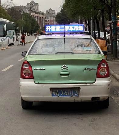 武汉出租车什么时候恢复 武汉现在有出租车可以出行吗 _八宝网