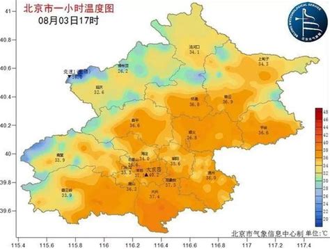 北京地区最高气温破纪录,关于北京地区最高气温破纪录的所有信息 - 创商网