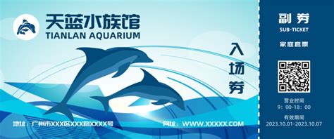 天津国家海洋博物馆-天津国家海洋博物馆值得去吗|门票价格|游玩攻略-排行榜123网