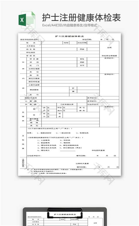 2019年江西九江市公务员考试总成绩及体测_体检名单公告 - 国家公务员考试网
