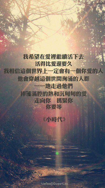 淡然的图片
