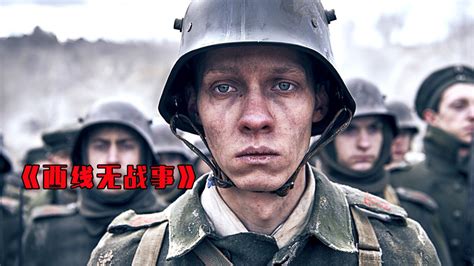 2022最新战争大片，堪称影史上最伟大的反战电影之一
