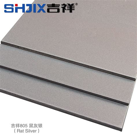 康展铝塑板 价格:30元/平方米